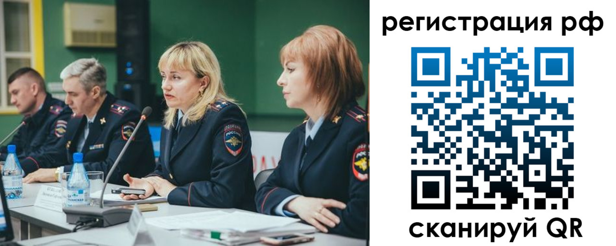 найти адрес прописки в Горняке